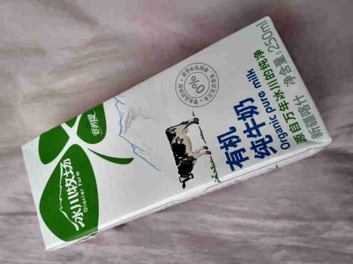 冰川牧场 音苏提新疆有机纯牛奶 全脂牛奶 成人早餐奶 南达有机奶 250ml*12盒/箱怎么样，好用吗，口碑，心得，评价，试用报告,第4张