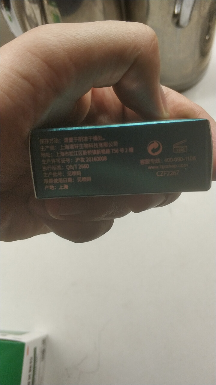 林清轩 山茶花多效肌底精华旅行装3ml 修复肌底提升肌肤抵御力怎么样，好用吗，口碑，心得，评价，试用报告,第2张