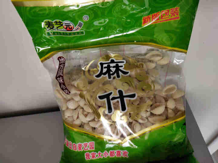 陕西麻食350g  多种口味搓猫耳朵陕西特产手工麻食麻什子烩麻食 原味麻食350g怎么样，好用吗，口碑，心得，评价，试用报告,第2张