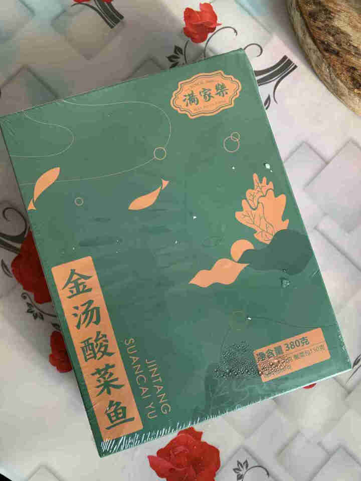 满家乐 酸菜鱼380g去骨黑鱼片水煮鱼麻辣鱼番茄鱼食材半成品菜调味料火锅食材方便菜肴 原味酸菜鱼380g怎么样，好用吗，口碑，心得，评价，试用报告,第2张