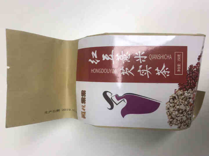 红豆薏米茶 祛湿茶 茯苓芡实茶怎么样，好用吗，口碑，心得，评价，试用报告,第2张