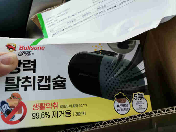 劲牛王Bullsone汽车除味 新车内除甲醛除味强力净化空气胶囊内含车载香水 柠檬味怎么样，好用吗，口碑，心得，评价，试用报告,第2张