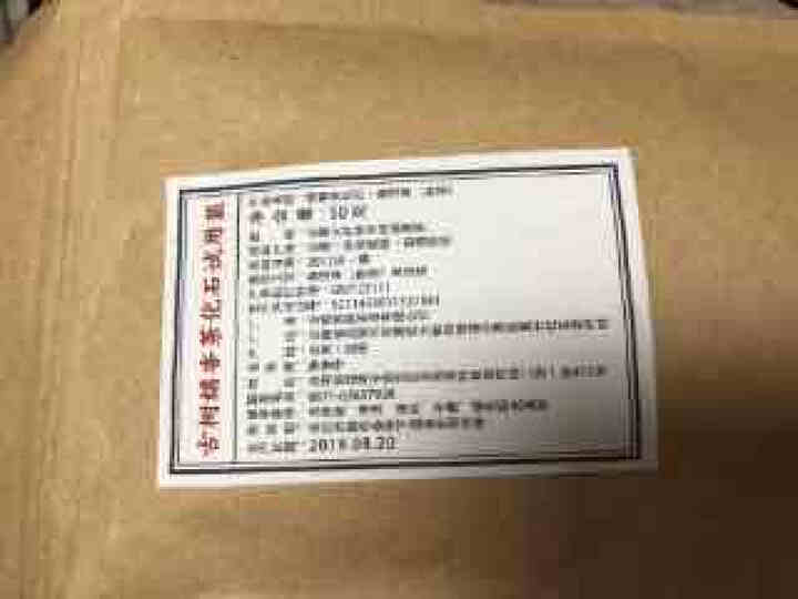 铸普号茶叶古树糯香茶化石50克试用装怎么样，好用吗，口碑，心得，评价，试用报告,第2张