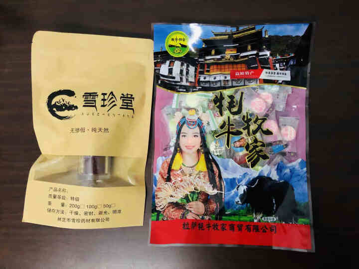 藏红花 正品特级精选 西红花 伊朗进口 手工精选 3克装怎么样，好用吗，口碑，心得，评价，试用报告,第2张