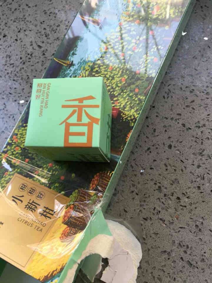 八马茶业 小青柑 柑普茶 新会陈皮普洱茶 茶叶盒装45g怎么样，好用吗，口碑，心得，评价，试用报告,第6张