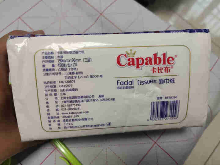 卡比布 Capable 抽纸 干纸巾  妇婴适用 宝宝新生儿干用 456片装怎么样，好用吗，口碑，心得，评价，试用报告,第3张