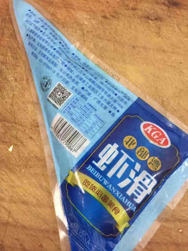 KGA 冷冻新鲜虾滑150g 虾肉含量高 火锅丸子 火锅食材 海鲜水产怎么样，好用吗，口碑，心得，评价，试用报告,第4张