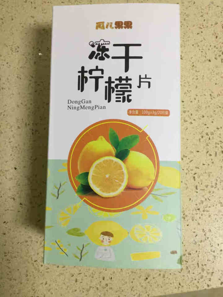 冻干蜂蜜柠檬片泡茶泡水干片 独立包装袋泡茶盒装 安岳柠檬无糖怎么样，好用吗，口碑，心得，评价，试用报告,第2张