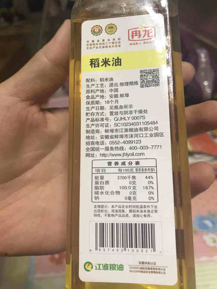 一皖好粮 冉龙稻米油400ml 谷维素植物甾醇食用油 浸出物理精炼米糠油 非菜籽油 2019新油怎么样，好用吗，口碑，心得，评价，试用报告,第3张