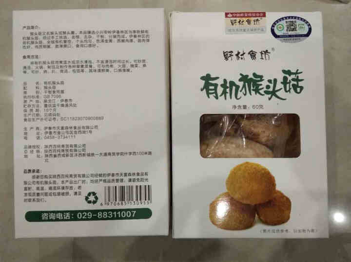 野村食坊 猴头菇干货 2盒 东北特产 年货精选有机食品 猴头蘑菌菇煲汤材料怎么样，好用吗，口碑，心得，评价，试用报告,第2张