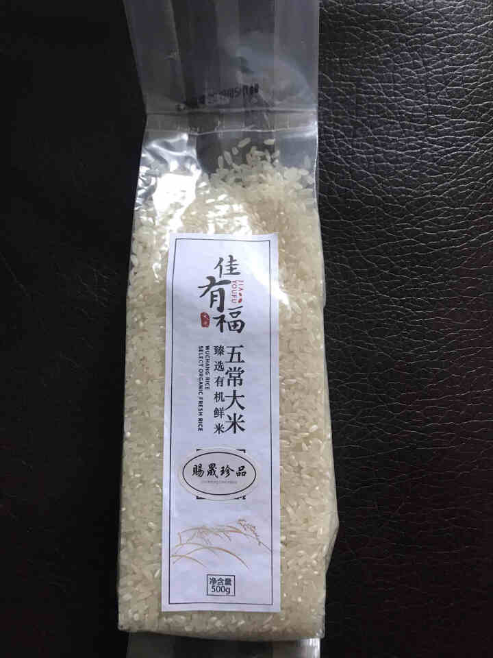 佳有福 五常稻花香 有机大米500g 2018年新米 五常大米试吃装500g怎么样，好用吗，口碑，心得，评价，试用报告,第2张