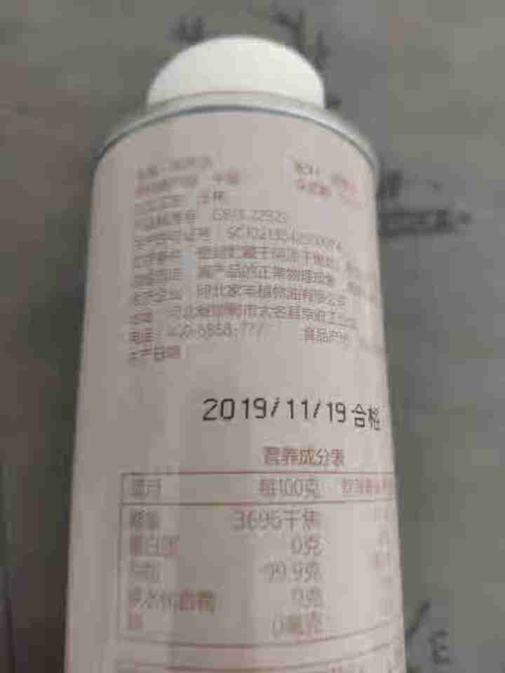 帝麦 物理冷榨核桃油200ml+亚麻籽油200ml礼盒1+1食用油组合装 适用于婴幼儿怎么样，好用吗，口碑，心得，评价，试用报告,第2张