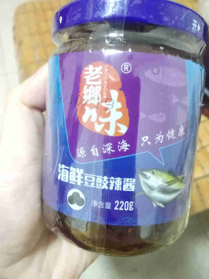 老乡味 海鲜豆豉酱220g辣椒酱自制手工调味酱山东怎么样，好用吗，口碑，心得，评价，试用报告,第3张