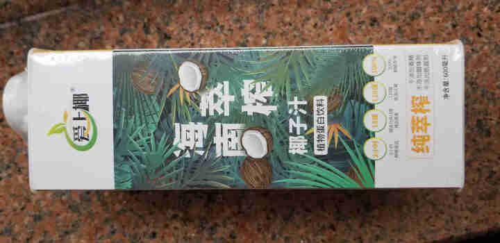 海南爱上椰新鲜萃榨椰子汁600毫升*1瓶 植物蛋白饮料饮品 椰子汁大瓶装怎么样，好用吗，口碑，心得，评价，试用报告,第2张