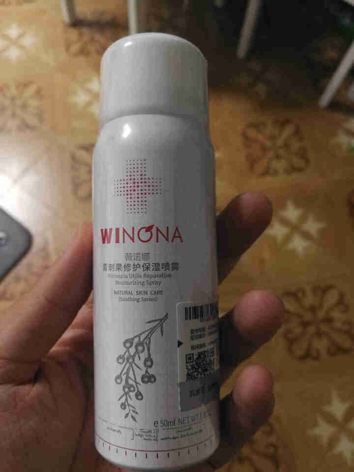 薇诺娜（WINONA）青刺果修护保湿喷雾（爽肤水 补水保湿喷雾 保湿水 敏感肌肤舒缓喷雾） 50ml怎么样，好用吗，口碑，心得，评价，试用报告,第2张