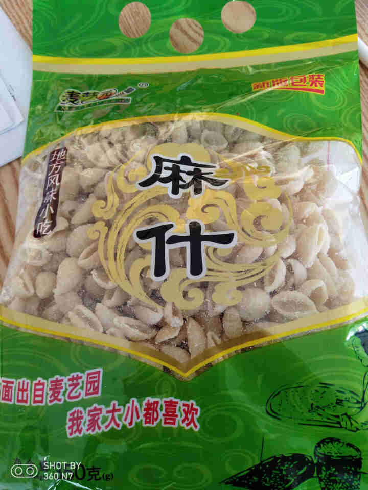 陕西麻食350g  多种口味搓猫耳朵陕西特产手工麻食麻什子烩麻食 原味麻食350g怎么样，好用吗，口碑，心得，评价，试用报告,第2张