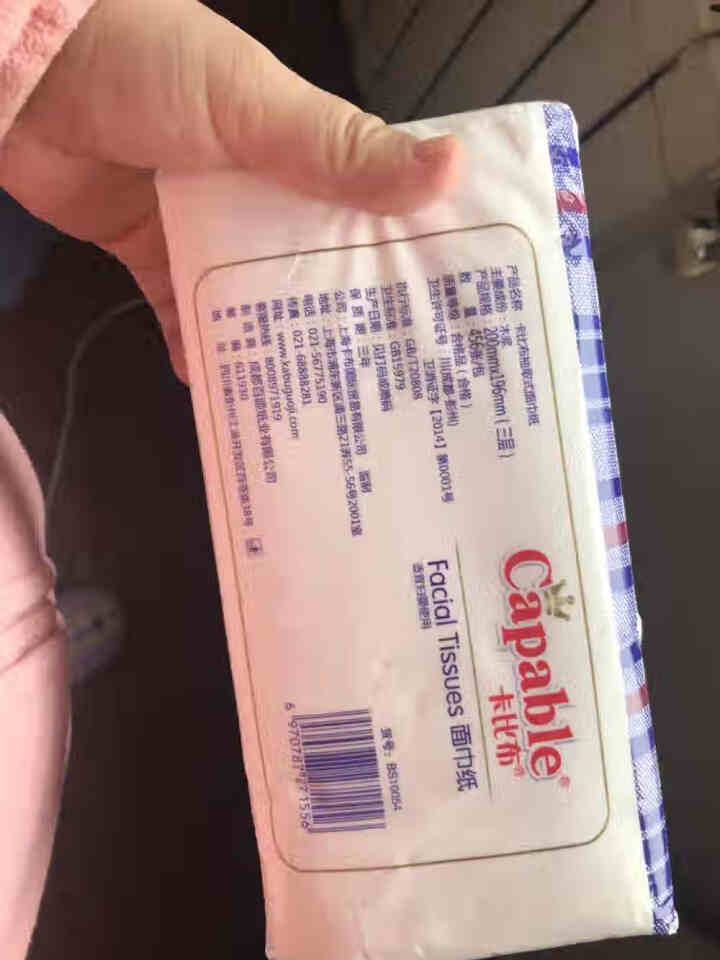 卡比布 Capable 抽纸 干纸巾  妇婴适用 宝宝新生儿干用 456片装怎么样，好用吗，口碑，心得，评价，试用报告,第3张