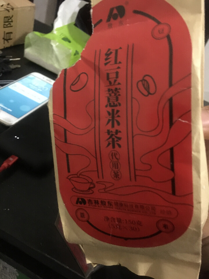 敖东 红豆薏米茶祛湿气除口气养生茶苦荞大麦茶赤小豆薏仁芡实茶祛除湿热茶男女人去湿气除口臭 1袋装怎么样，好用吗，口碑，心得，评价，试用报告,第4张