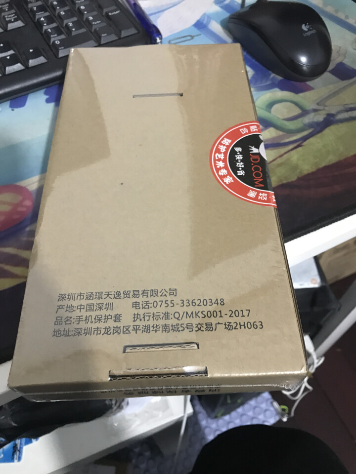 MEKS 华为p20pro手机壳Nova3腕带支架2s中国风p10plus硅胶软壳荣耀V10全包防摔 朕在看书 p20怎么样，好用吗，口碑，心得，评价，试用报告,第3张