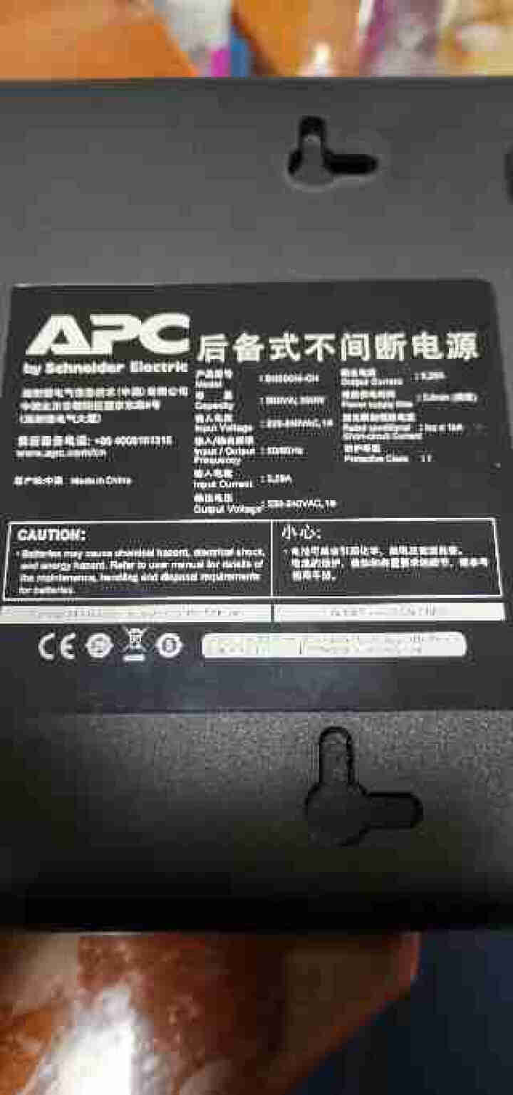 APC BK650/500 UPS不间断电源 NAS自动识别 静音防雷后备电源 BK500M,第4张