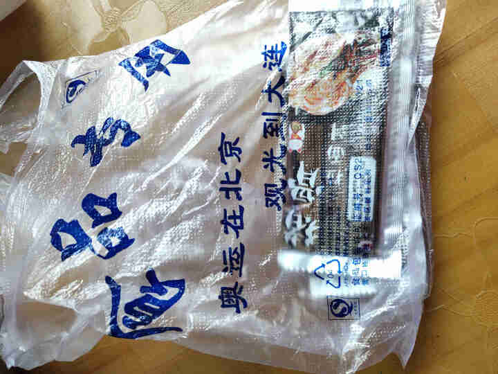 猪骨拉面汁40g*3袋 豚骨日式汤料味千骨汤 包邮怎么样，好用吗，口碑，心得，评价，试用报告,第2张