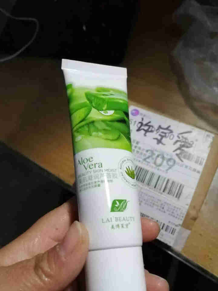 美博莱资 祛痘印芦荟胶 补水保湿控油防晒晒后晒伤凝胶 库拉索芦荟睡眠面膜 淡化痘疤痘坑青春痘粉刺 1支装怎么样，好用吗，口碑，心得，评价，试用报告,第2张