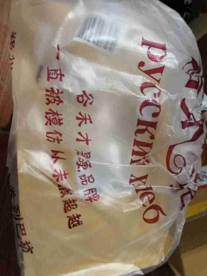 谷禾列巴面包片核桃仁葡萄干果仁休闲零食 马克西姆列巴干300g怎么样，好用吗，口碑，心得，评价，试用报告,第3张