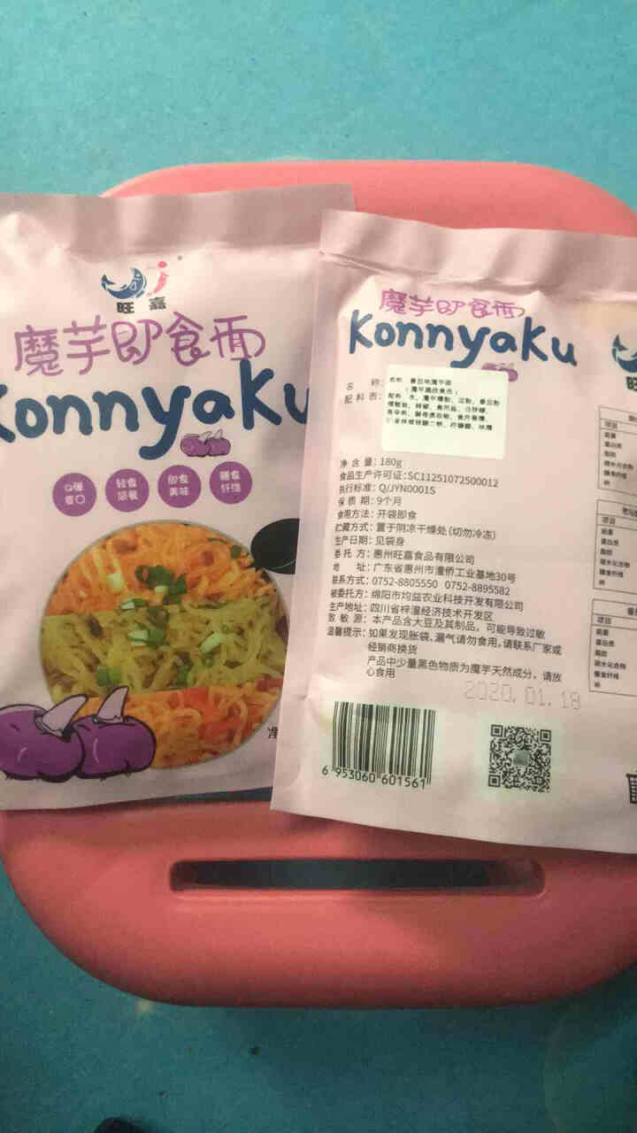 旺嘉即食魔芋面粉丝 低卡低热低脂肪健康代餐健身方便速食180g开袋即食 多种口味 番茄/豌豆各1怎么样，好用吗，口碑，心得，评价，试用报告,第3张