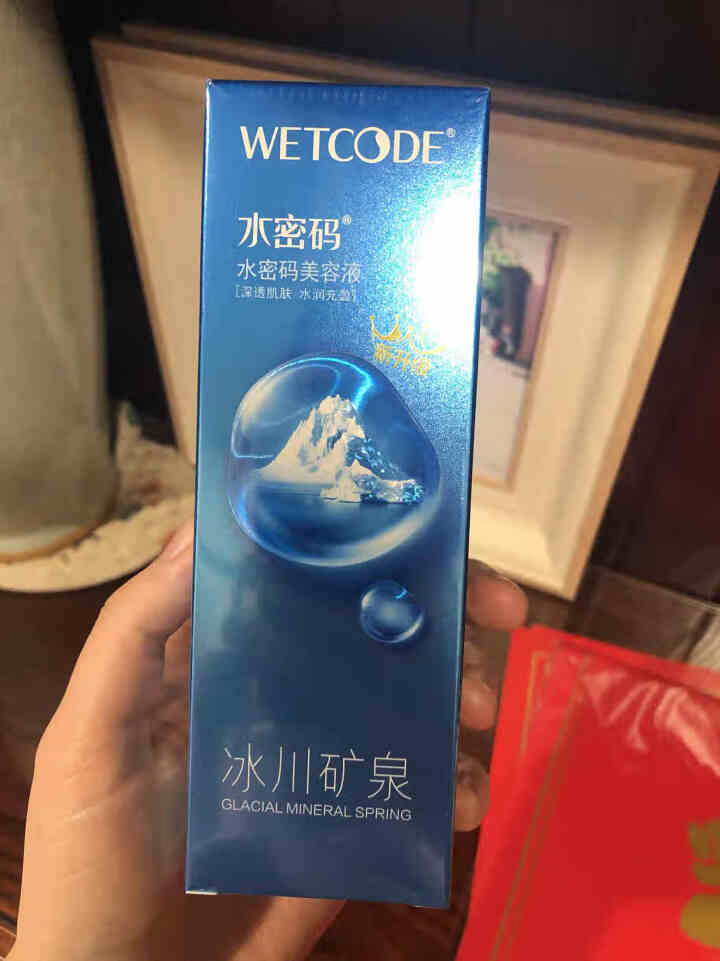 水密码爽肤水女补水保湿护肤水美容液冰川矿泉 爽肤水120ml（第二件39元）怎么样，好用吗，口碑，心得，评价，试用报告,第3张