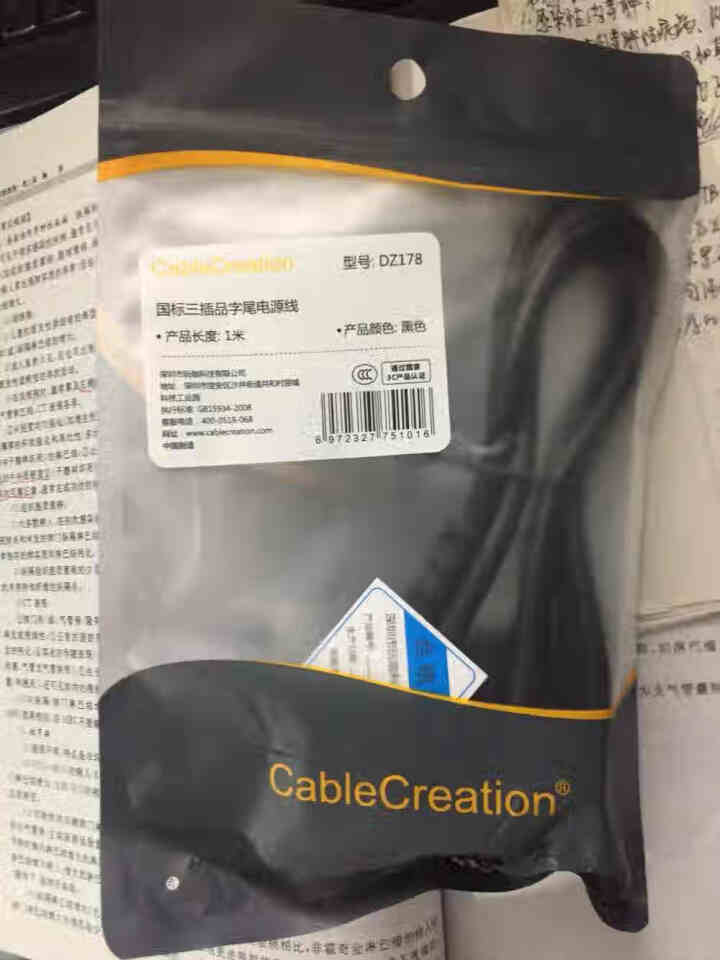 CABLE CREATION 电脑主机电源线 三插国标品字尾笔记本电饭煲电水壶通用电源延长线 【品字尾电源线】弯头 1米怎么样，好用吗，口碑，心得，评价，试用报,第2张