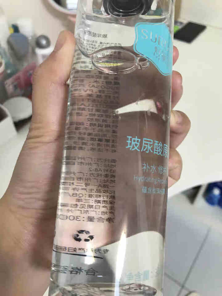 VC柔润爽肤水 补水保湿收缩毛孔提亮肤色舒缓镇静保湿水 300ml怎么样，好用吗，口碑，心得，评价，试用报告,第2张