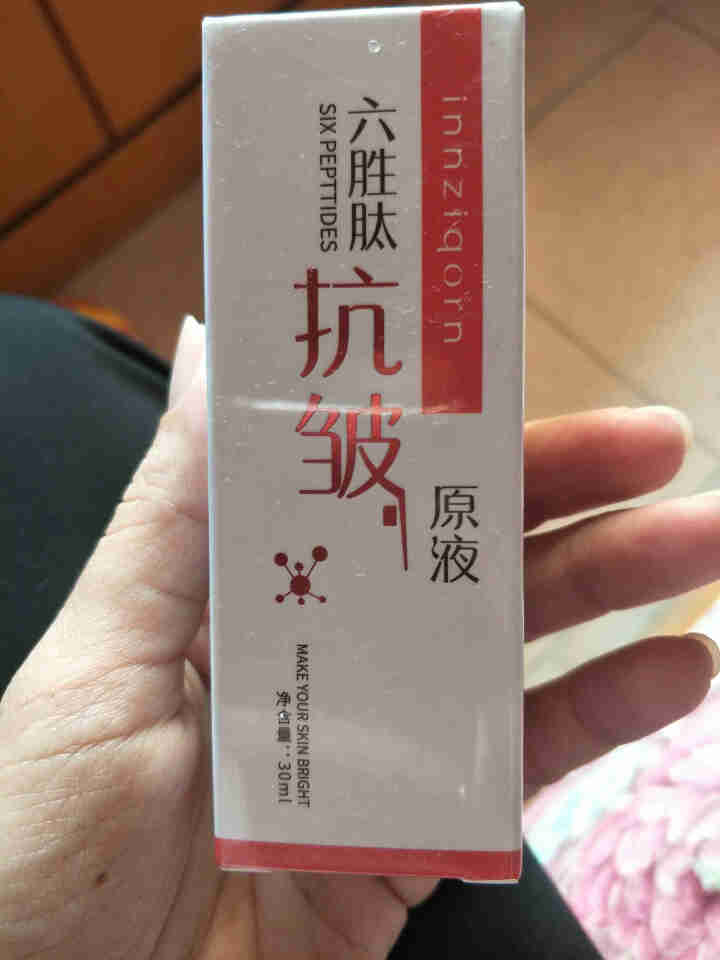 六胜肽抗皱紧致原液正品玻尿酸原液精华定格安瓶去掉除皱纹补水保湿淡化细纹收缩毛孔提亮肤色提拉紧致 一瓶装怎么样，好用吗，口碑，心得，评价，试用报告,第2张