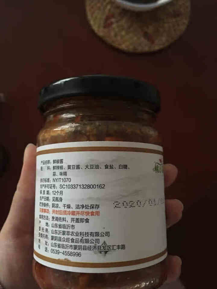 桃小蒙 香辣鲜椒酱 即食黄豆辣椒酱 拌饭下饭菜 蒜蓉调味酱 210g*1瓶怎么样，好用吗，口碑，心得，评价，试用报告,第3张