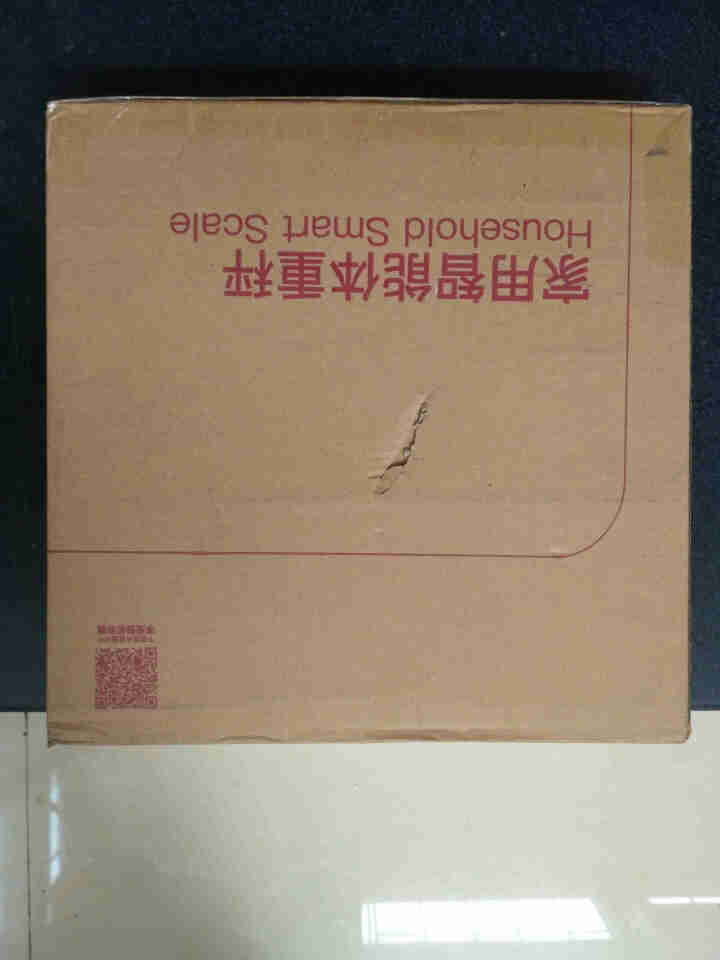 【次日达 充电款】沐美电子秤人体称体重计家用精准电子称健康秤减肥磅成人男女体重秤 白色（充电款）怎么样，好用吗，口碑，心得，评价，试用报告,第2张