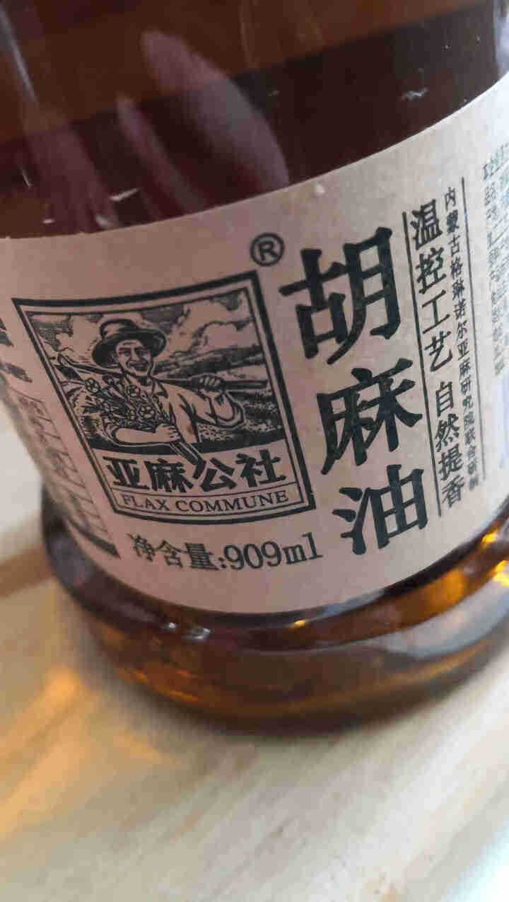 亚麻公社 胡麻油 909ml*2 热榨亚麻籽油 烹饪食用油 909ml*2桶装怎么样，好用吗，口碑，心得，评价，试用报告,第2张