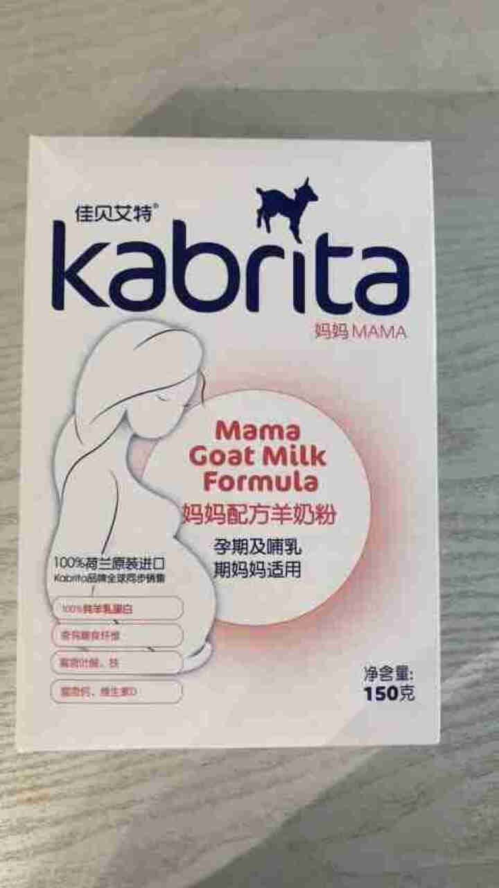 佳贝艾特（kabrita）妈妈孕妇羊奶粉 孕前 孕中期 哺乳期 产妇配方奶粉} 荷兰原装进口 妈妈奶粉 150g*1盒怎么样，好用吗，口碑，心得，评价，试用报告,第2张