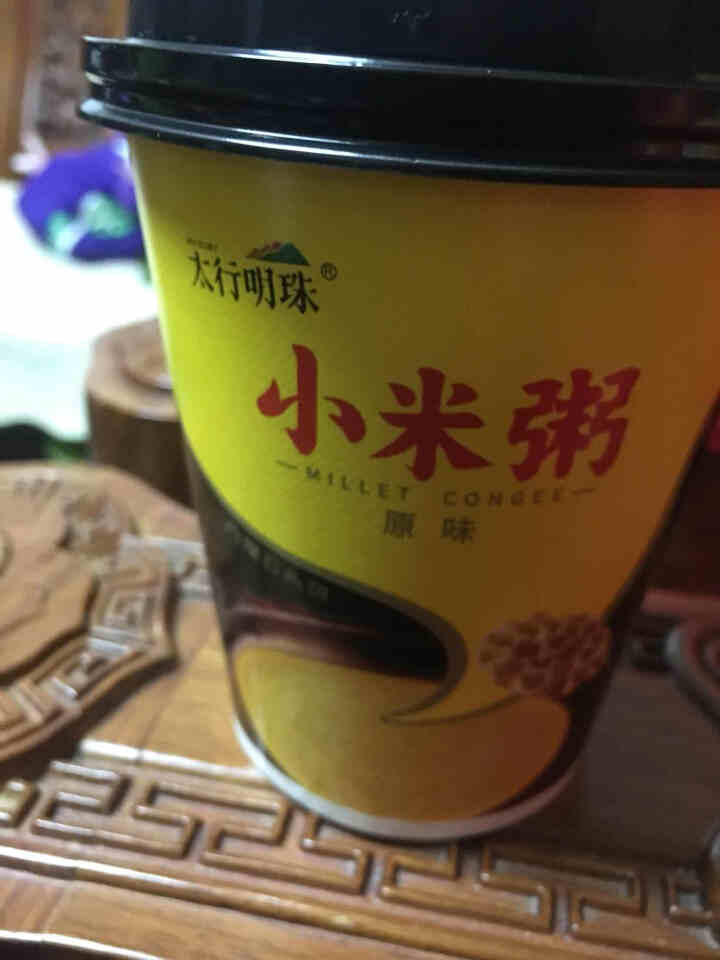 太行明珠小米粥速食粥即冲即食营养方便早餐粥夜宵代餐粥 原味怎么样，好用吗，口碑，心得，评价，试用报告,第2张