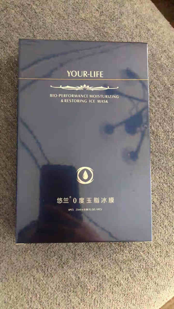 悠兰YOUR,第4张