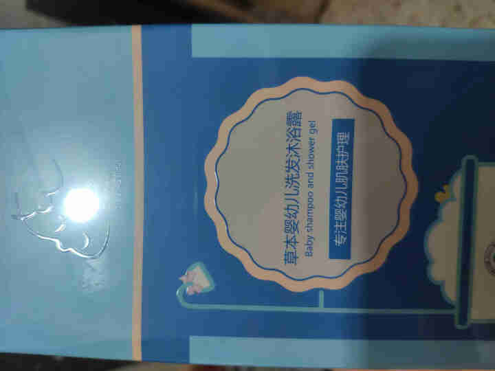 康馨儿(canthink)草本婴幼儿洗发沐浴露 宝宝洗护沐浴露 儿童沐浴液洗头水 泡沫型 洗发沐浴二合一220ml怎么样，好用吗，口碑，心得，评价，试用报告,第2张
