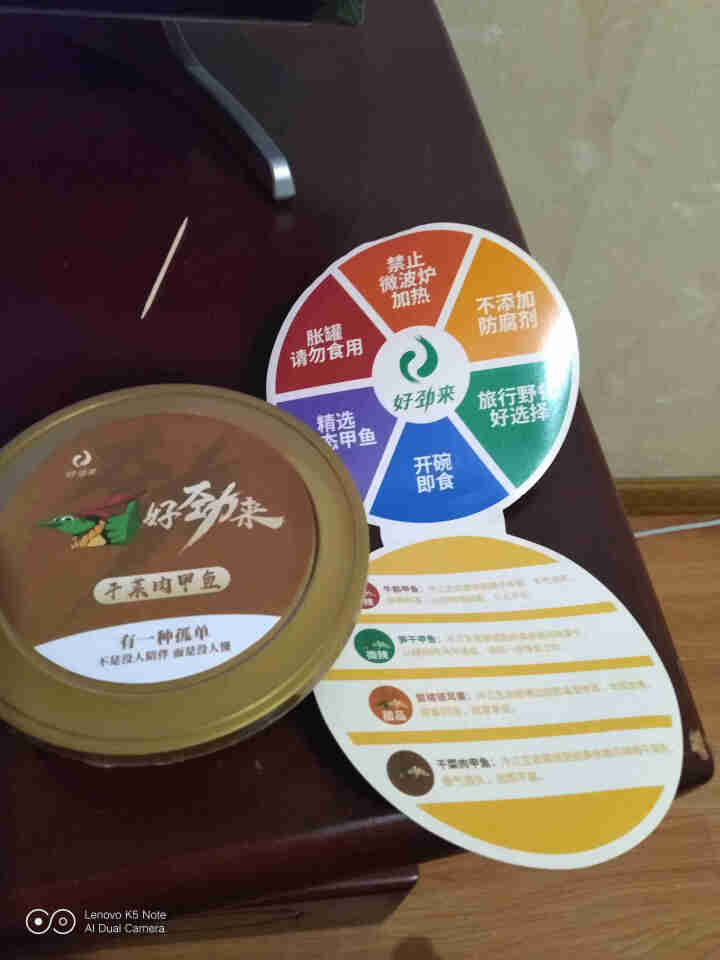 冷江甲鱼即食熟食生态鳖炖品小吃零食罐头 干菜甲鱼怎么样，好用吗，口碑，心得，评价，试用报告,第4张