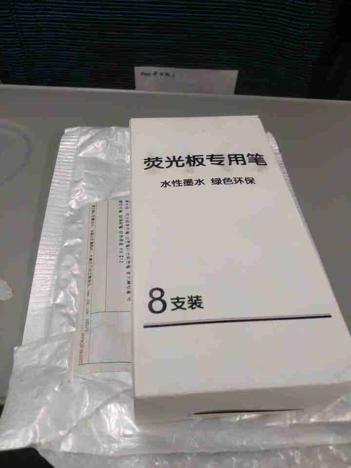 荧光板专用笔 记号笔闪光彩色笔 发光黑板笔 可擦荧光笔 玻璃彩笔 颜色混发 8支怎么样，好用吗，口碑，心得，评价，试用报告,第3张