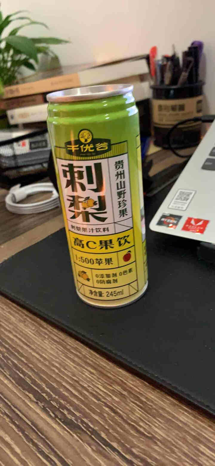 千优谷刺梨饮料高VC果汁益生元低聚果糖饮品儿童孕妇植物饮料贵州特产 刺梨益生元饮料 12罐礼盒装怎么样，好用吗，口碑，心得，评价，试用报告,第3张