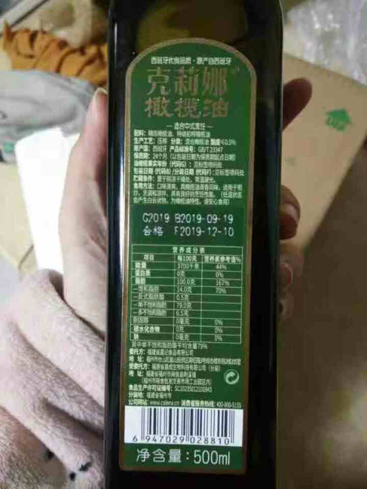 克莉娜 calena 纯正橄榄油1L 压榨食用油 500ml*2瓶怎么样，好用吗，口碑，心得，评价，试用报告,第4张