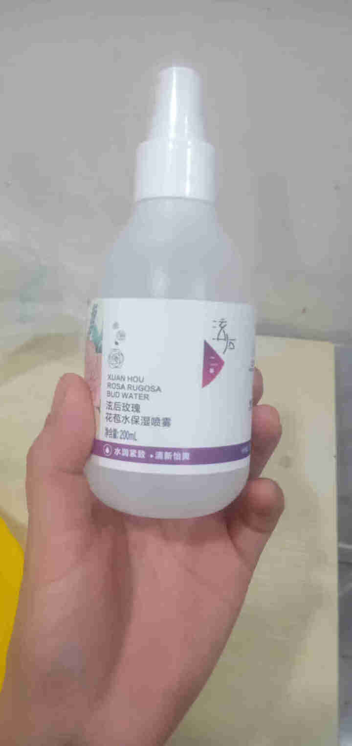 泫后 玫瑰纯露花苞水玫瑰精油原液喷雾爽肤水女补水保湿收缩毛孔提亮肤色女 200ml怎么样，好用吗，口碑，心得，评价，试用报告,第3张