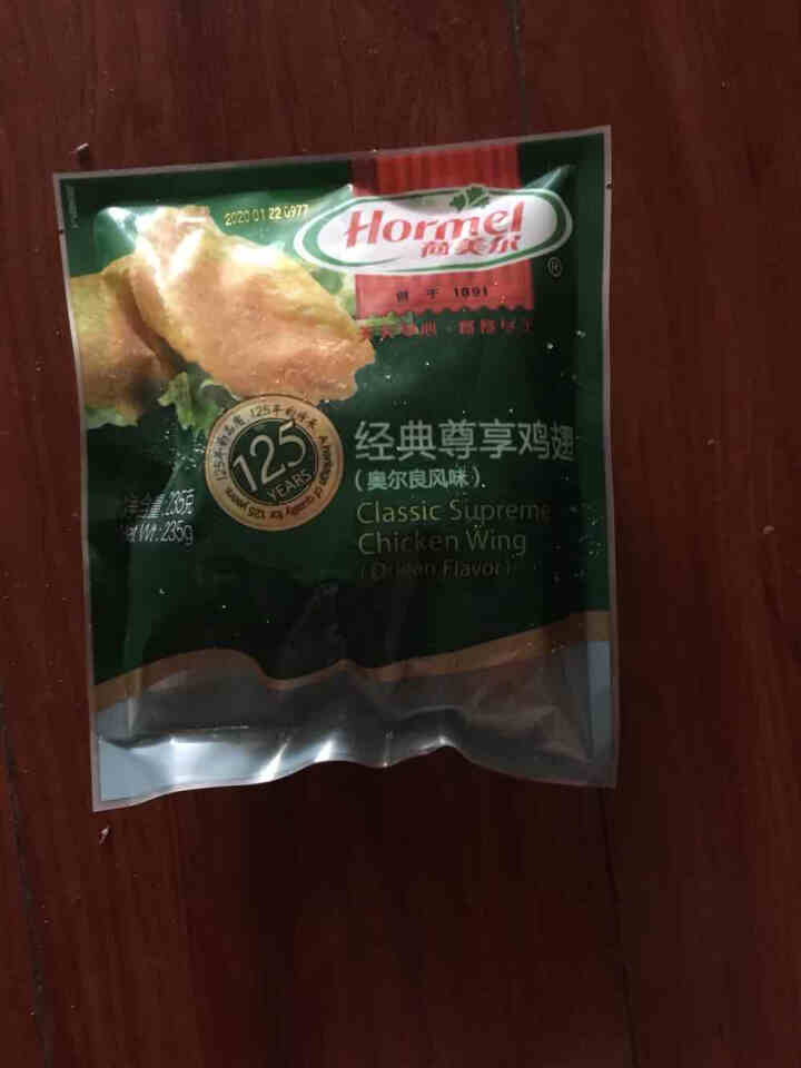 荷美尔（Hormel）奥尔良风味尊享鸡翅235g/袋 冷冻食品 微波鸡翅 鸡翅中 炸鸡翅 鸡翅膀 烧烤食材怎么样，好用吗，口碑，心得，评价，试用报告,第2张