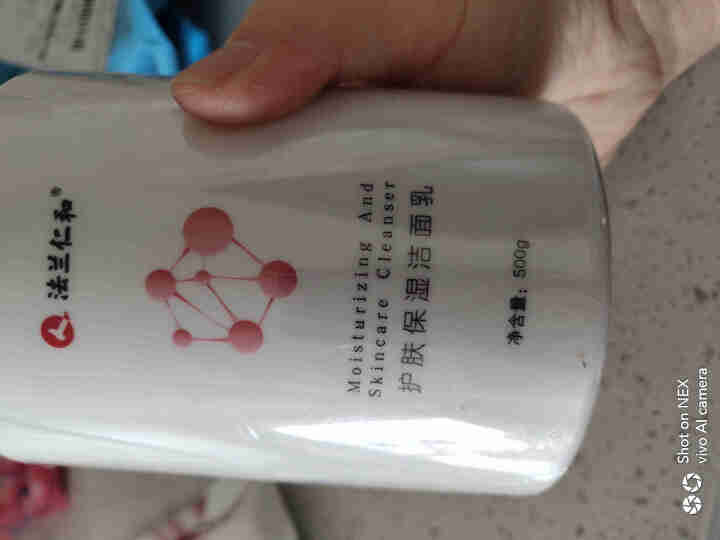 法兰仁和氨基酸洗面奶500g大瓶装男女通用补水保湿控油深层清洁毛孔泡沫洁面乳 500g怎么样，好用吗，口碑，心得，评价，试用报告,第3张