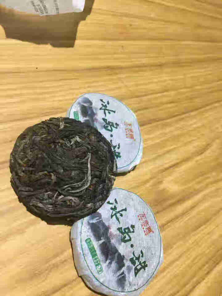 方欣圆茶叶 【3饼X7克】2019年春茶云南冰岛古树普洱茶生茶饼玲珑小饼迷你七子饼21g试用装怎么样，好用吗，口碑，心得，评价，试用报告,第3张