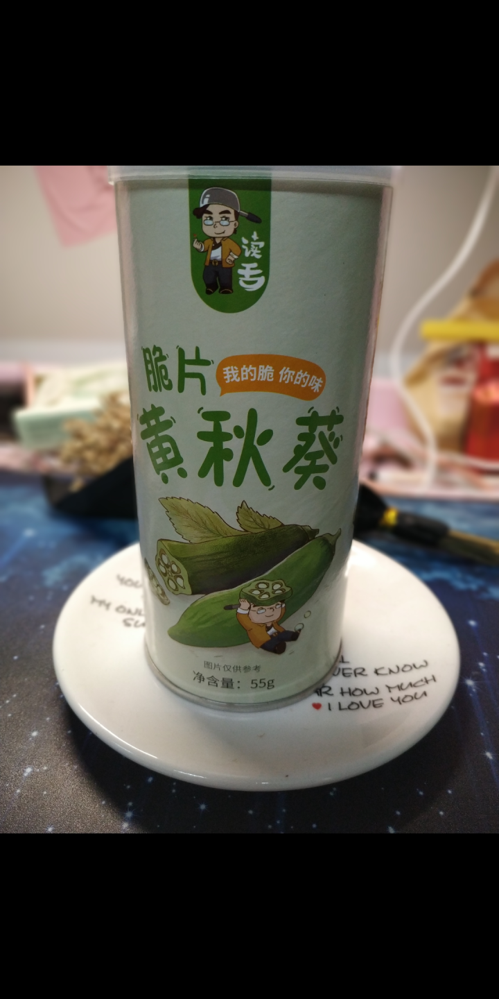 新品读舌黄秋葵干即食脱水蔬菜干货脆果蔬果脆片儿童宝宝大人孕妇下午茶点配网红特产休闲小零食品非膨化罐装怎么样，好用吗，口碑，心得，评价，试用报告,第2张