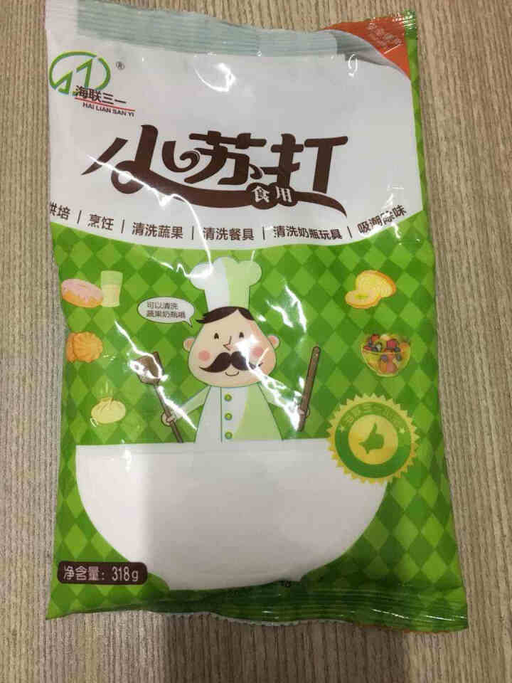 海联三一小苏打粉小梳打食用家用刷牙洁齿洗脸去角质清洁去污除垢清洗蔬果餐具茶具生鲜去腥味318g袋x1怎么样，好用吗，口碑，心得，评价，试用报告,第2张