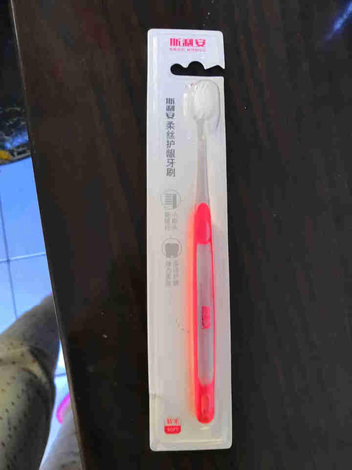 斯利安 孕妇牙刷月子专用软毛抑菌牙刷孕期 1支怎么样，好用吗，口碑，心得，评价，试用报告,第4张